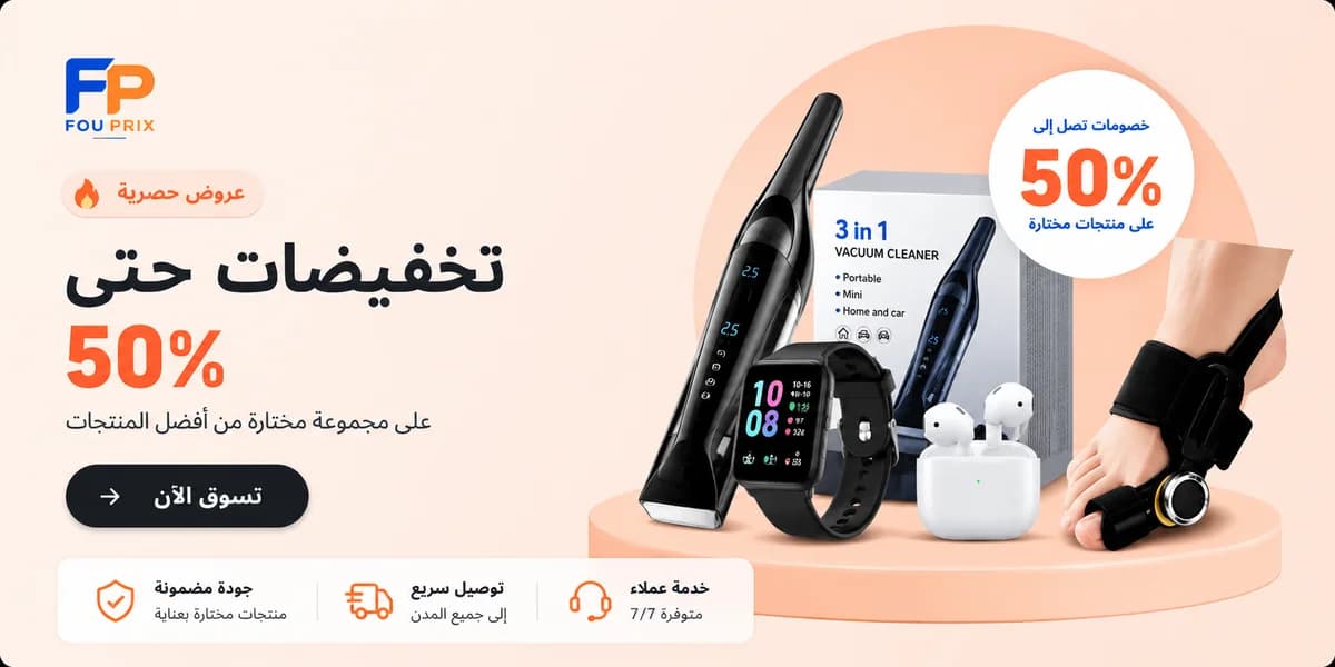 تسوق بثقة
