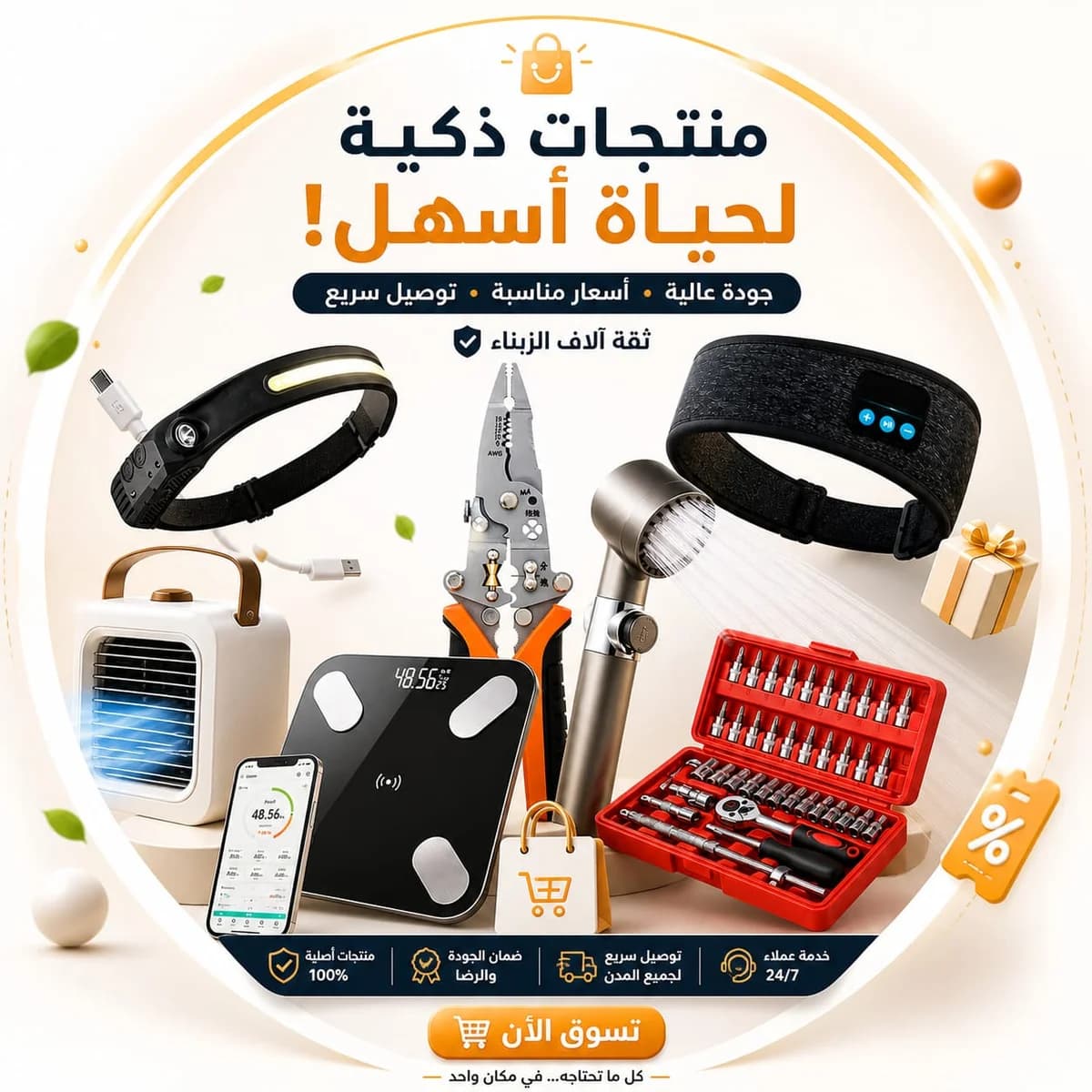 خصم إضافي على طلبك