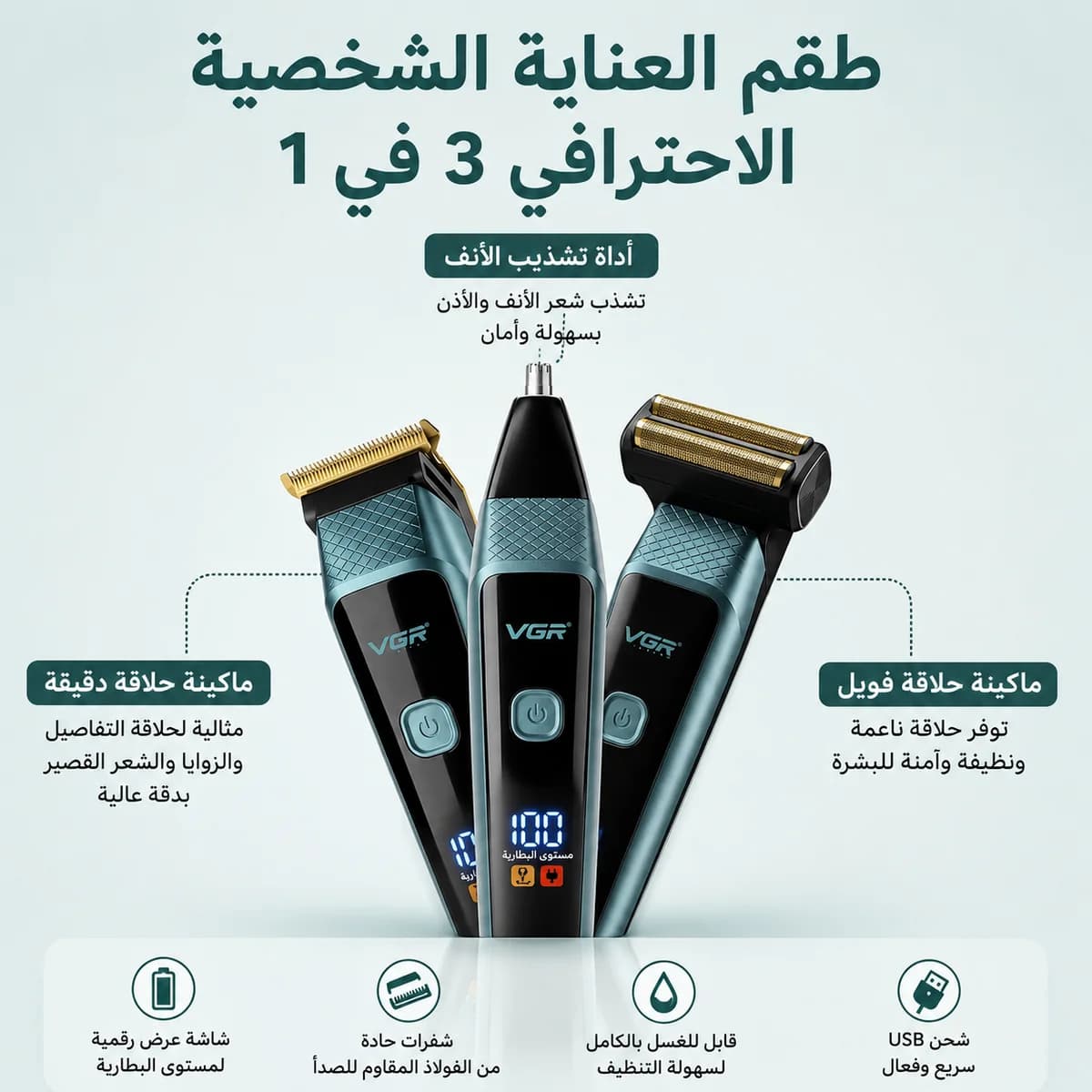 VGR-366 طوندوز تصبر معك — 3/5
