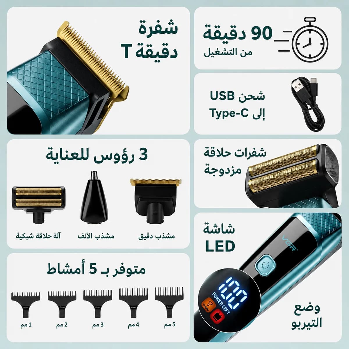 VGR-366 طوندوز تصبر معك — 4/5