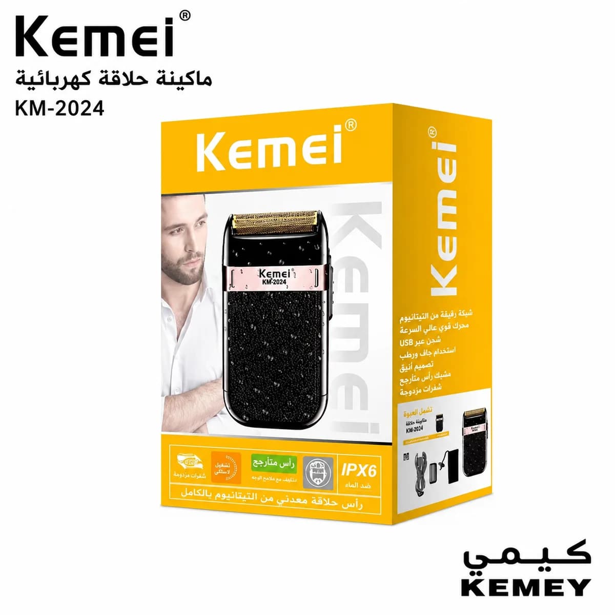 احسن مكينة ديال الفينيسيو  kemei 2024 — 2/4