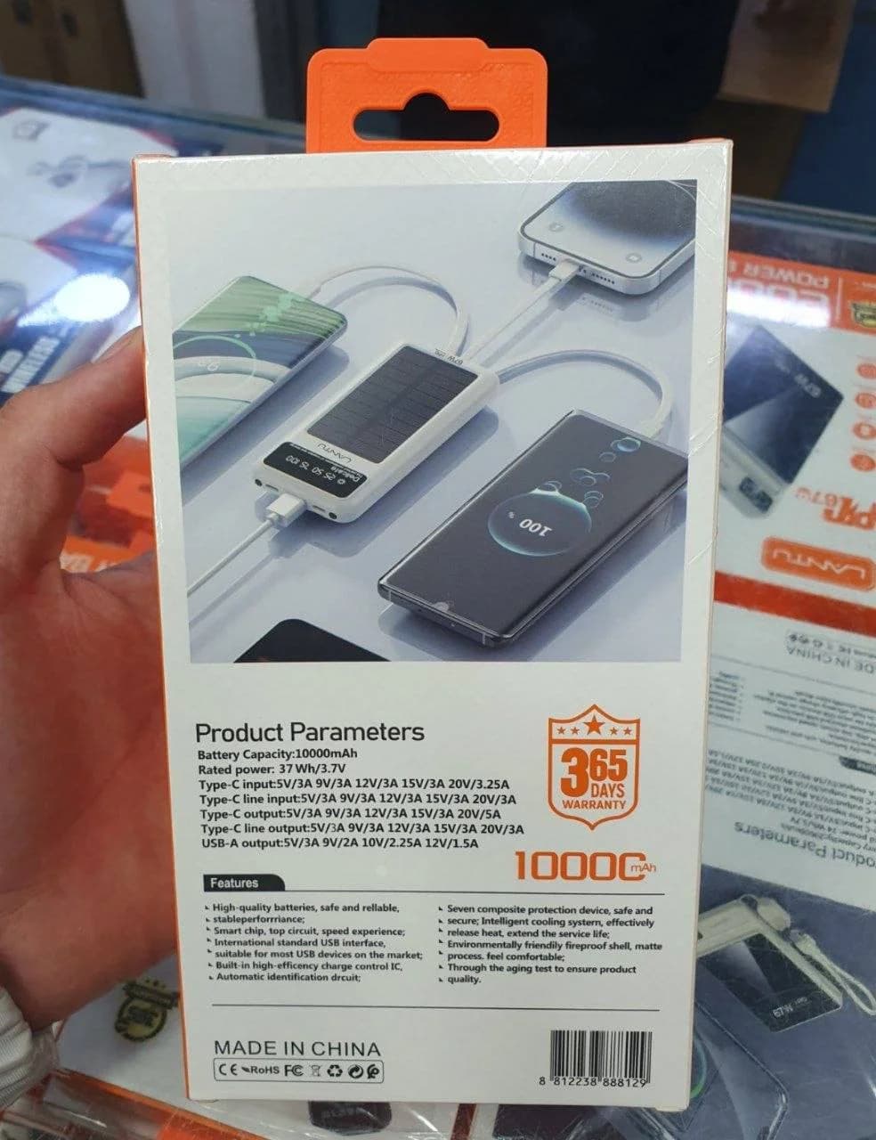 باور بانك شمسي LANTU 10000mAh شحن سريع 67W — 2/3