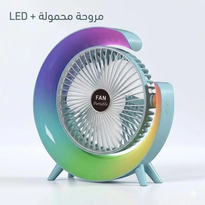 مروحة مكتبية ملونة بإضاءة LED قابلة للشحن — 3/3