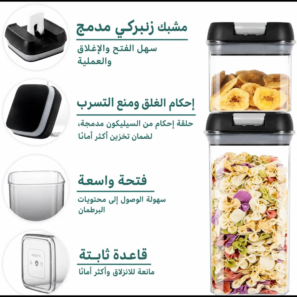 علبة تخزين شفافة للمطبخ بغطاء محكم — 3/4