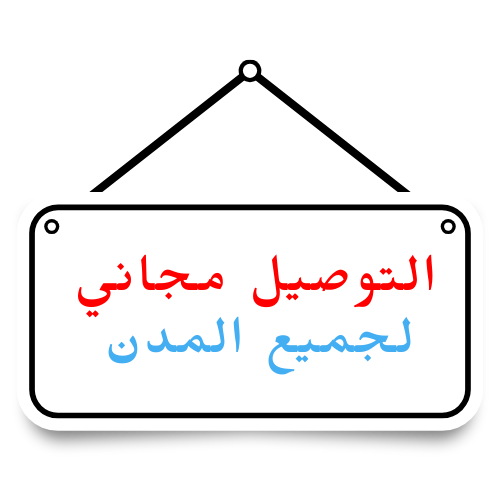 ✨ مظلة السيارة الواقية من الشمس + هدية حامل للهاتف✨