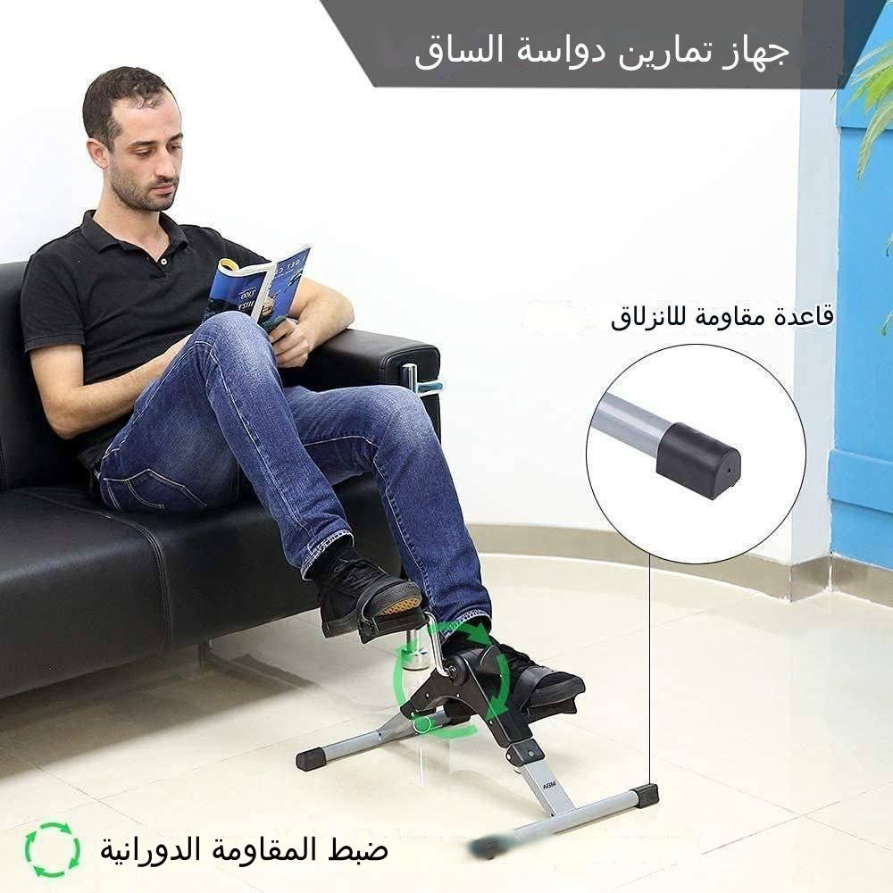 أحسن جهاز لتمارين الرجلين و اليدين في المنزل