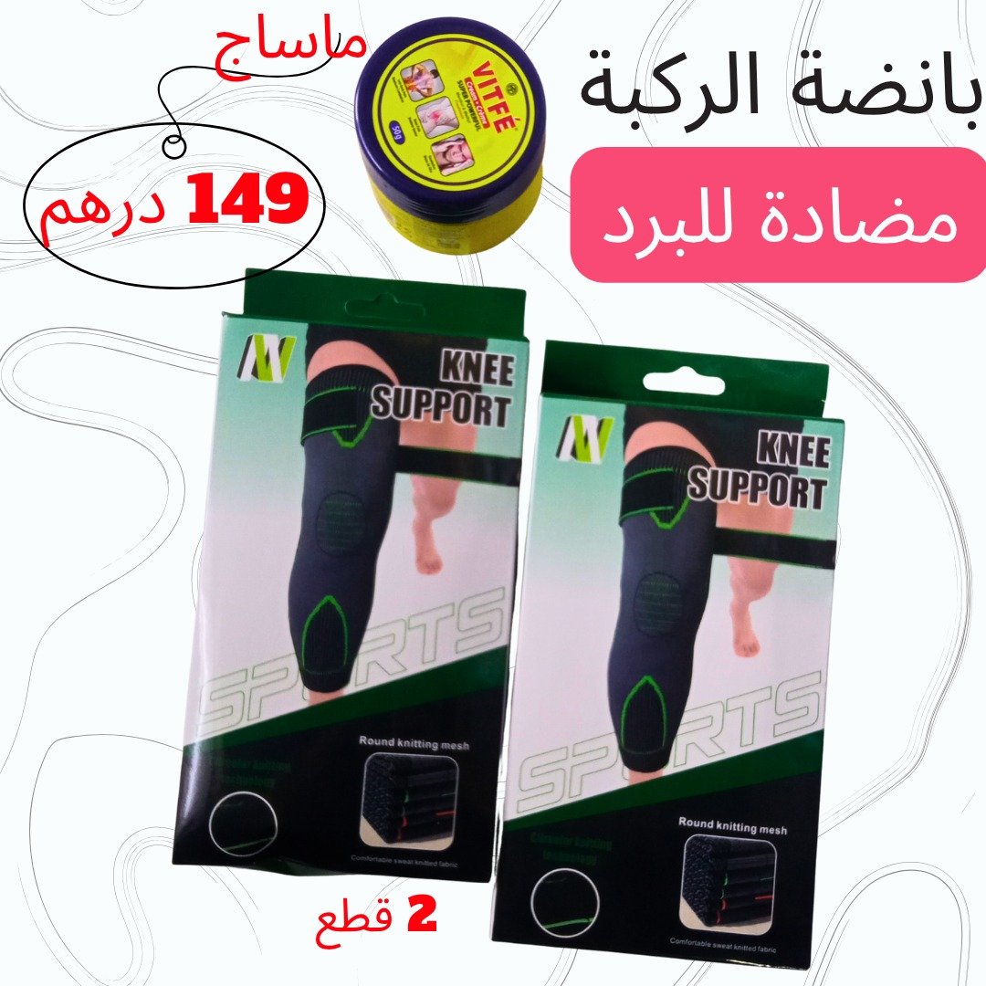 باك الأدوات الاحترافي – عرض 3 فـ1 بـ199 درهم (copy) باك الأدوات الاحترافي – عرض 3 فـ1 بـ199 درهم (copy)