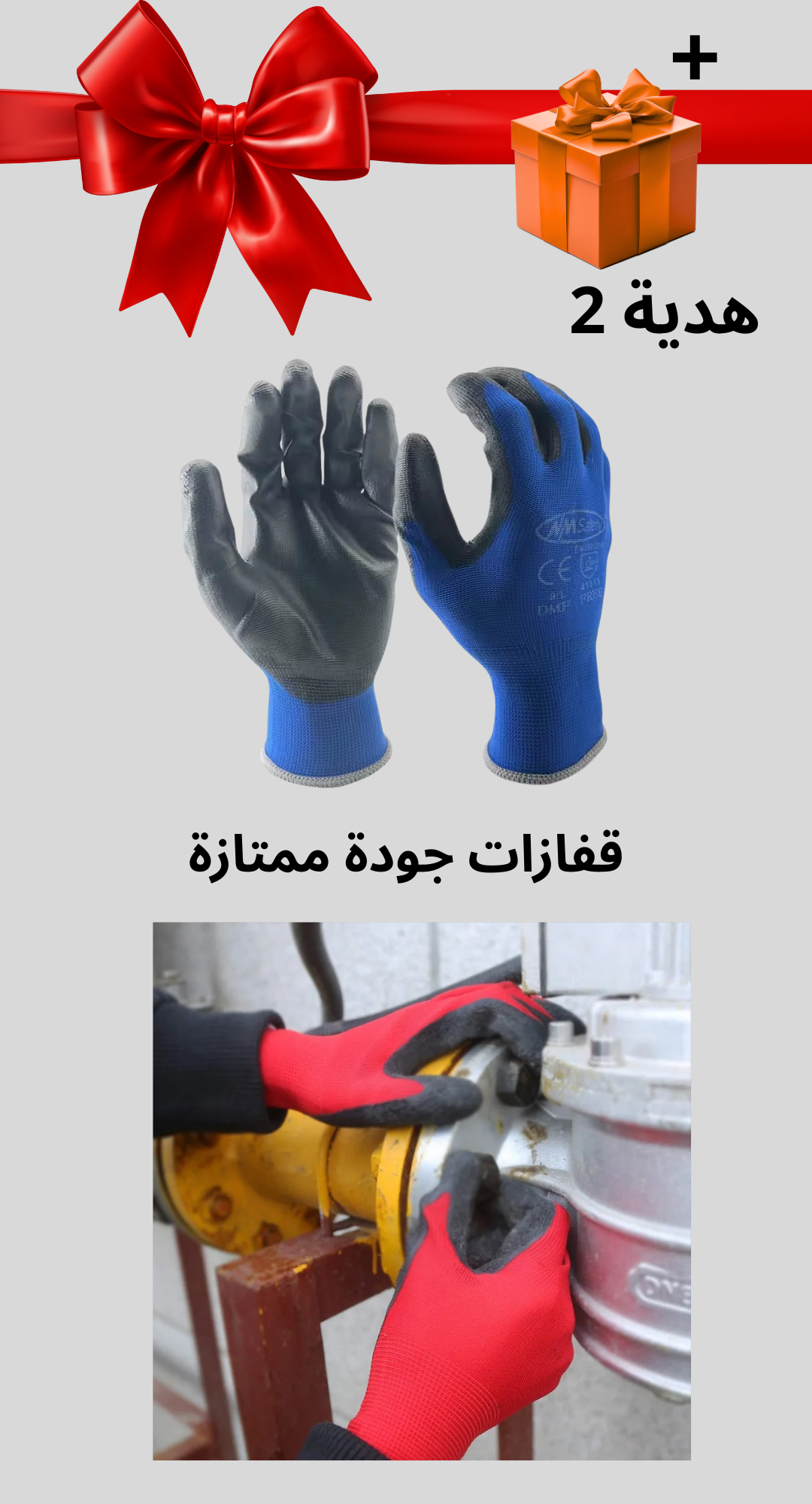 فيسوز شنيور + علبة 40 قطعة+ليكا